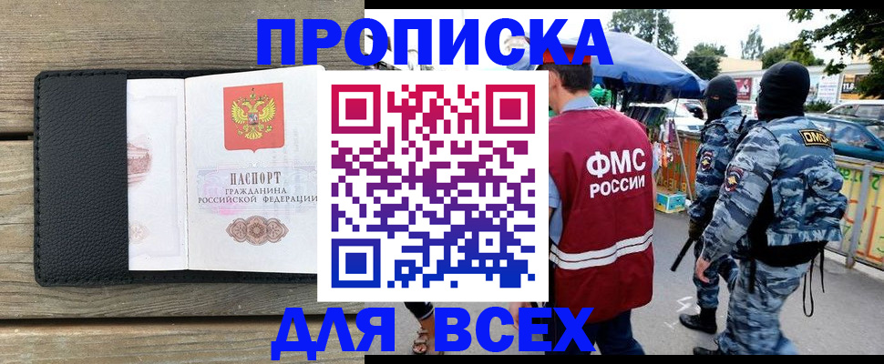 форма 3 в Североморске